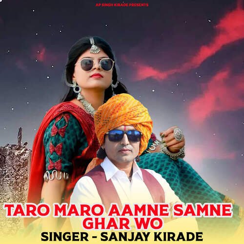 Taro Maro Aamne Samne Ghar Wo