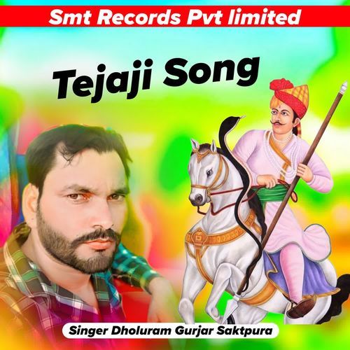 Tejaji Song