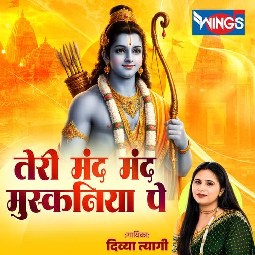 Teri Mand Mand Muskaniya Pe