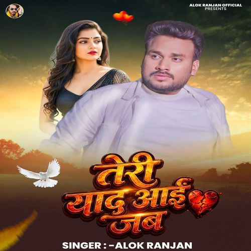 Teri Yaad Aayi Jab