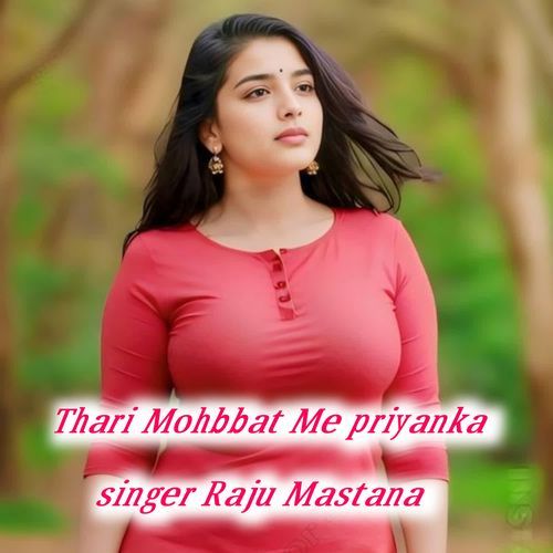 Thari Mohbbat Me priyanka