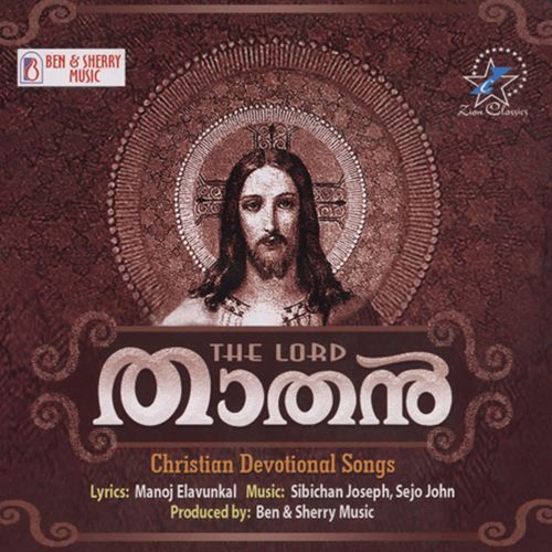 Oru Dhoore Yathrakayi