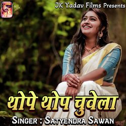 Salwar Ke Khol Ke Dhoy-ARsyc1laVnA