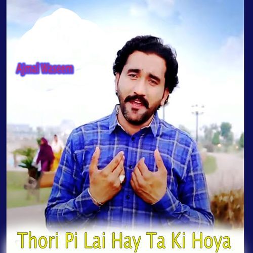 Thori Pi Lai Hay Ta Ki Hoya