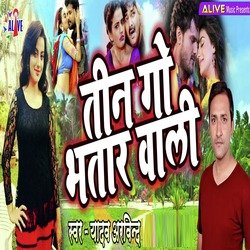Tin Go Bhatar Wali