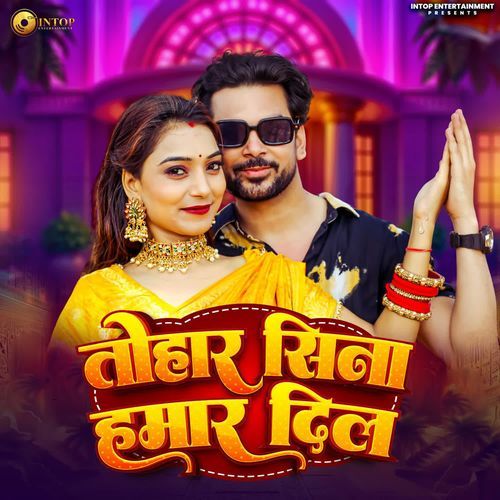 Tohar Sina Hamar Dil