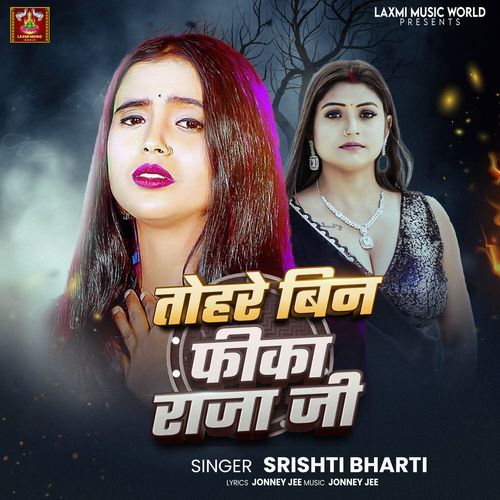 Tohara Bina fika Raja Ji
