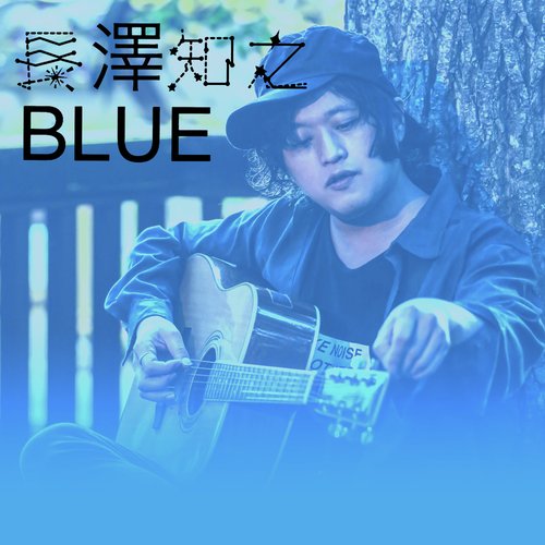 Tomoyuki Nagasawa BLUE