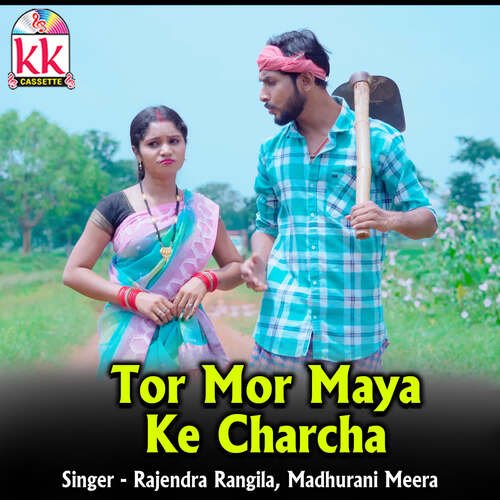 Tor Mor Maya Ke Charcha