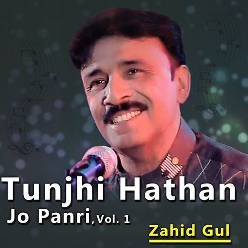 Tunjhi Hathan Jo Panri, Vol. 1