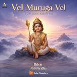 Vel Muruga Vel - Meditation to Remove Sins