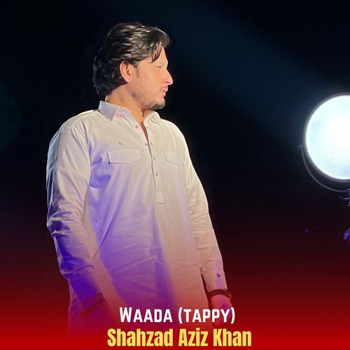 Waada (Tappy)