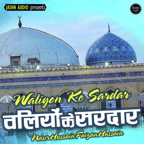 Waliyon Ke Sardar