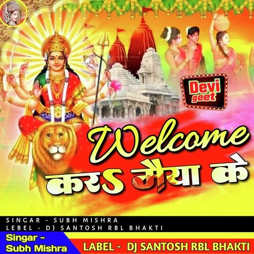 Welcome Kara Maiya Ke