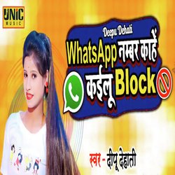 Whatsapp Number Kahe Kailu Block-IVARfgdxWn4