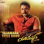 Yajamana (From &quot;Yajamana'')