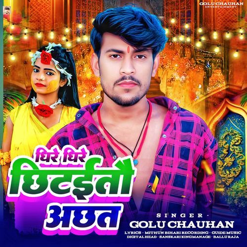 dhire dhire chhitaitau achhat