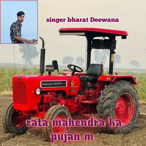 rata mahendra ka pujan m
