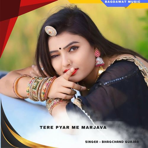 tere pyar me marjava