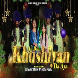 AJJ DIN KHUSHIYAN DA AYA