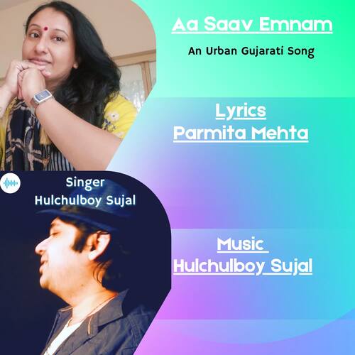 Aa Saav Emnam