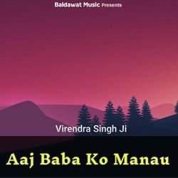 Aaj Baba Ko Manau-NwklexJGYwI