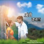 Aakhi Kajara artwork