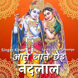 Aate Jate Chhad Nandlal-HCovQSdKeV8