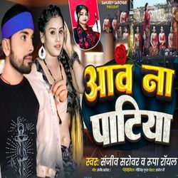 Aav Na Patiya