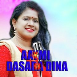 Aaymi Dasara Dina-MiMPAhtVe0U