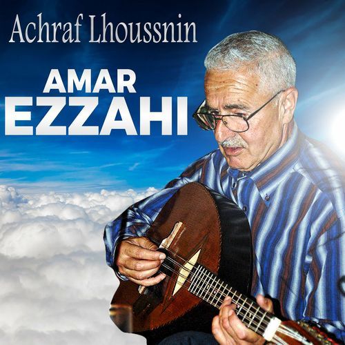 Achraf Lhoussnin cover art
