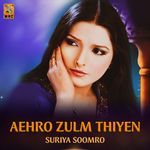 Aehro Zulm Thiyen
