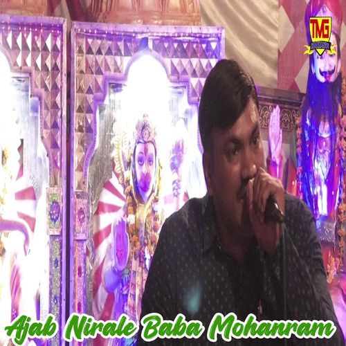 Ajab Nirale Baba Mohanram (Original)