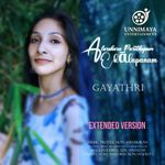 Alarshara Parithapam- Ekālapanam
