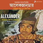 Alexander (Jatra)