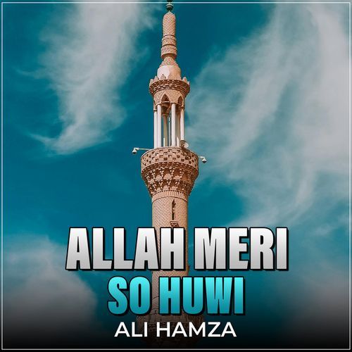 Allah Meri So Huwi