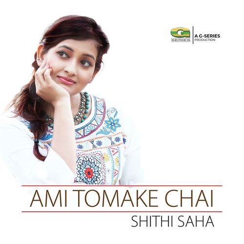 Ami Tomake Chai