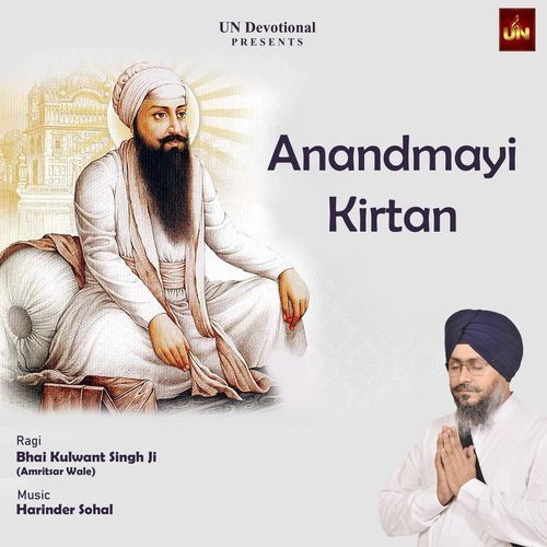 Anandmayi Kirtan