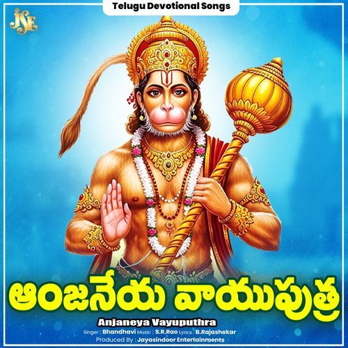 Anjaneya Vayuputhra