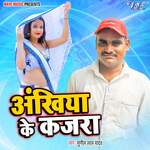 Ankhiya Ke Kajra