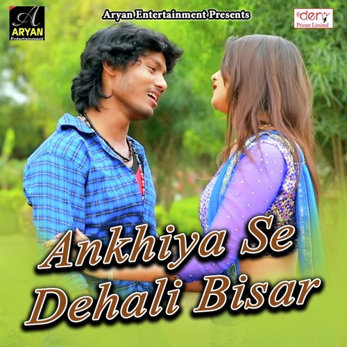 Ankhiya Se Dehali Bisar_poster_image