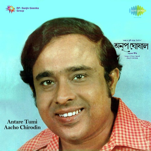 Antare Tumi Aacho Chirodin_poster_image