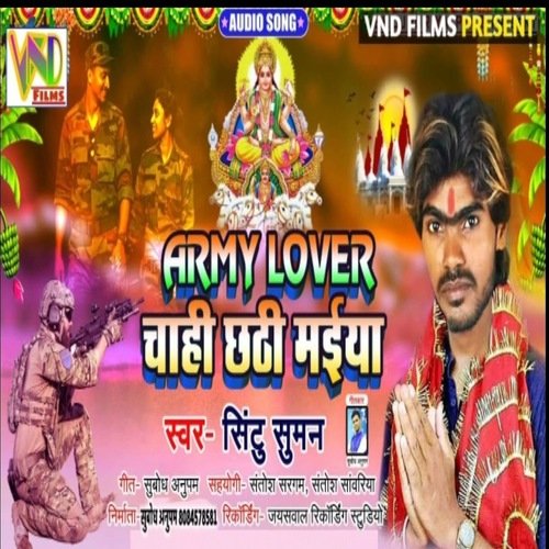 Army Lover Chahi Chhathi Maiya (Bhojpuri)