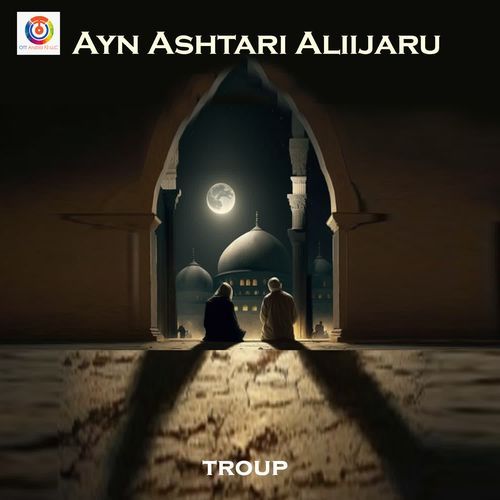 Ayn Ashtari Aliijaru