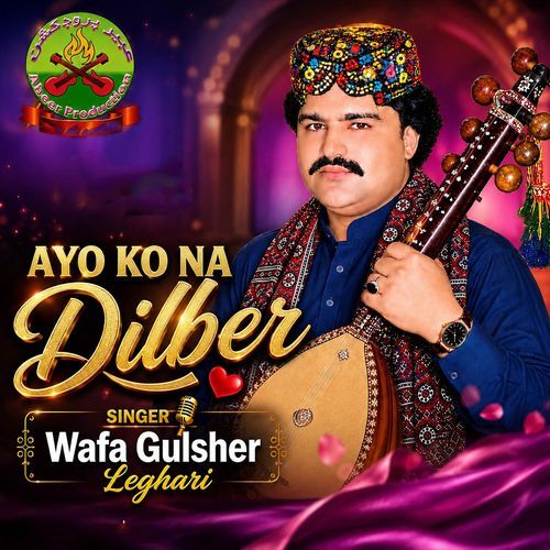 Tokhe Nibhano Na Ahay