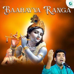 Baarayya Ranga-BgtdXUwdcUY