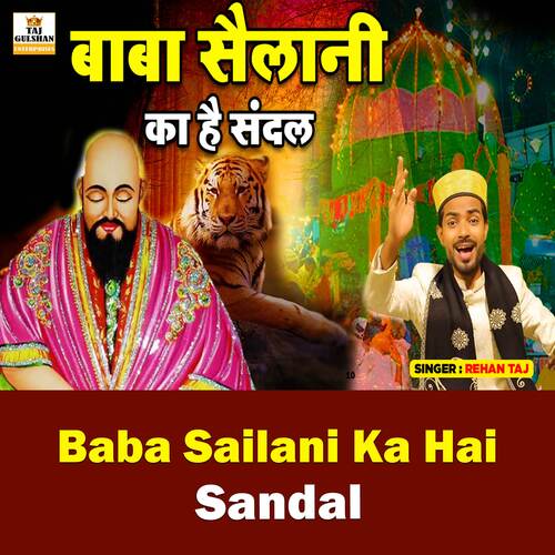 Baba Sailani Ka Hai Sandal