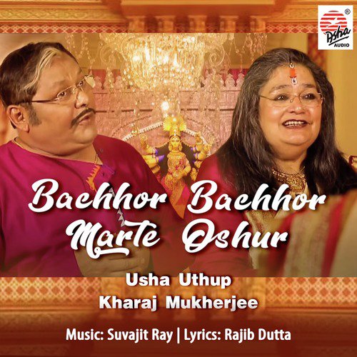 Bachhor Bachhor Marte Oshur - Single