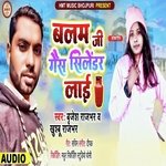 Balam Ji Gass Silindar Layi