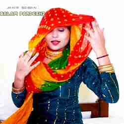 Balam Pardeshi